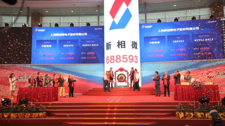首日大涨88.46%!新相微董事长:致力于提供完整的显示芯片系统解决方案