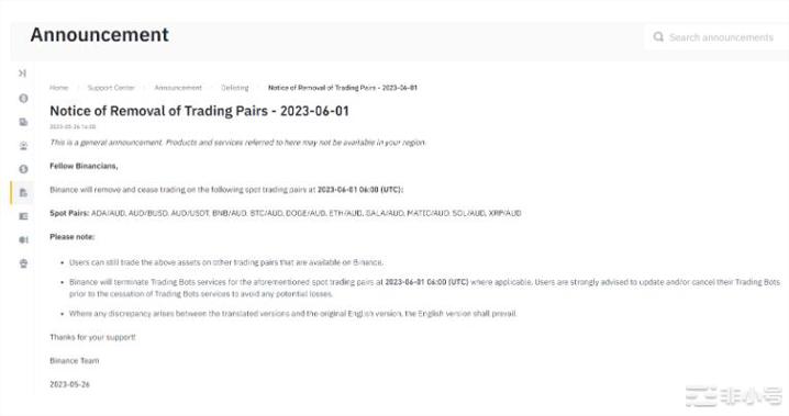 BTC跌深20%币价一度崩破币安套现潮究竟怎么回事?