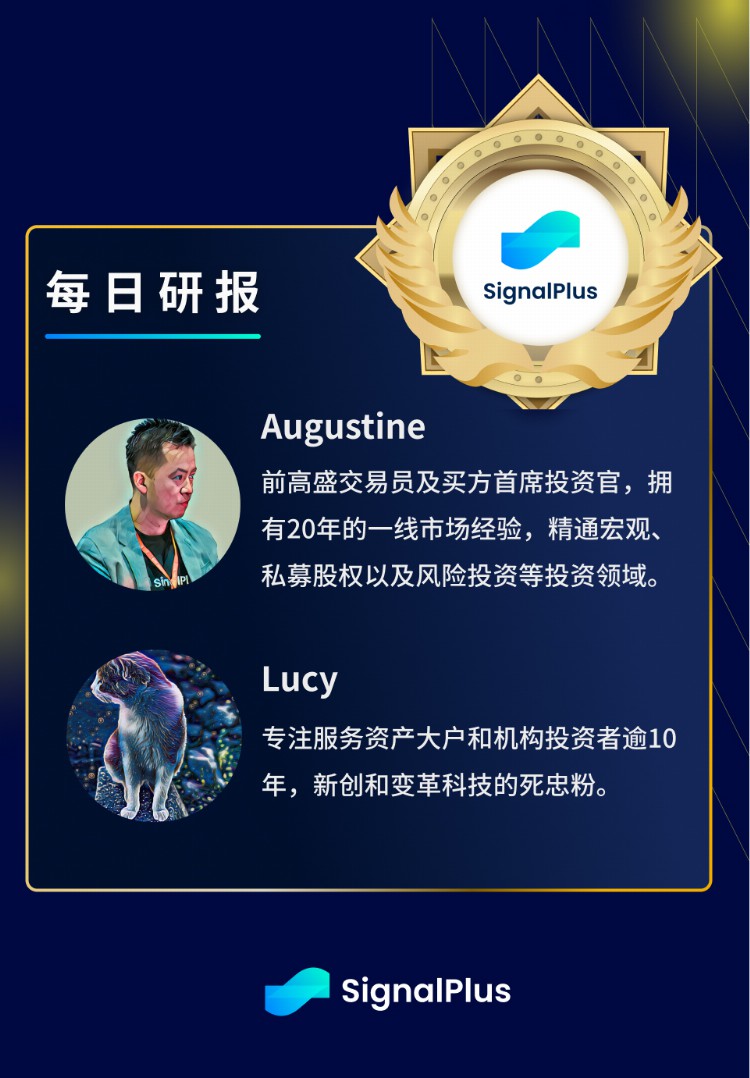 SignalPlus宏观研报(20230613):加密货币市场面临挑战股票市场表现繁荣