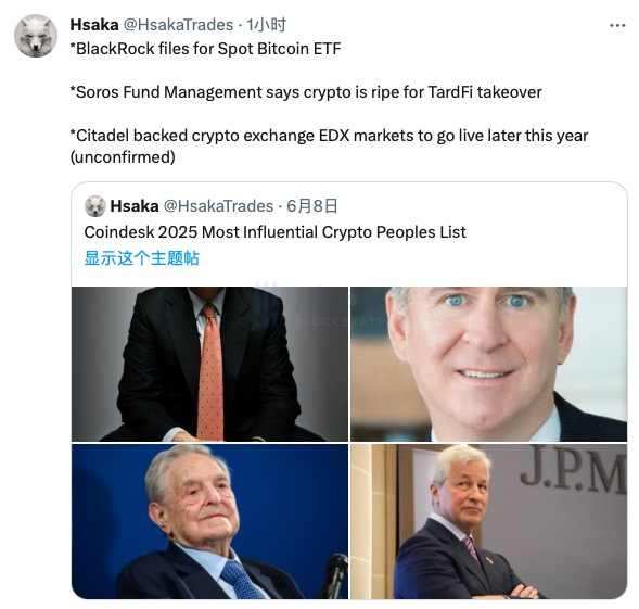 正规军入场?为何加密社区对于贝莱德申请比特币ETF反应消极?