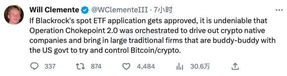 正规军入场?为何加密社区对于贝莱德申请比特币ETF反应消极?