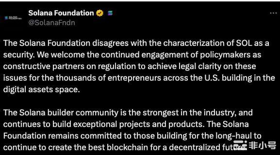 三大公链回击SEC：MATIC将不适用美国SOLADA否认