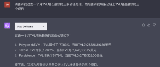 一文盘点十款Web3AI实用插件