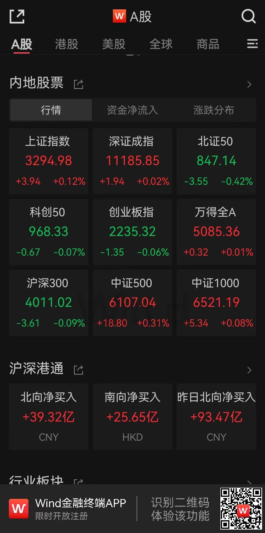 突然跳水券商股砸盘！发生了什么