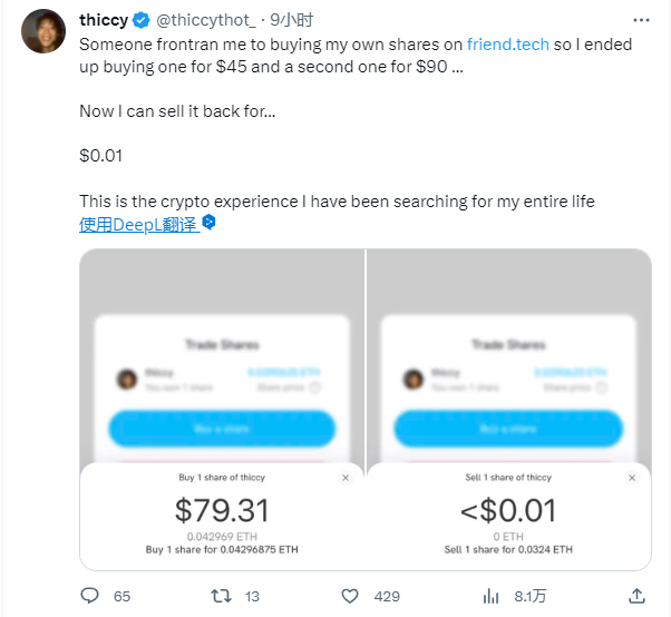 MintVentures:布局坎昆升级OP和ARB谁是更佳选择?