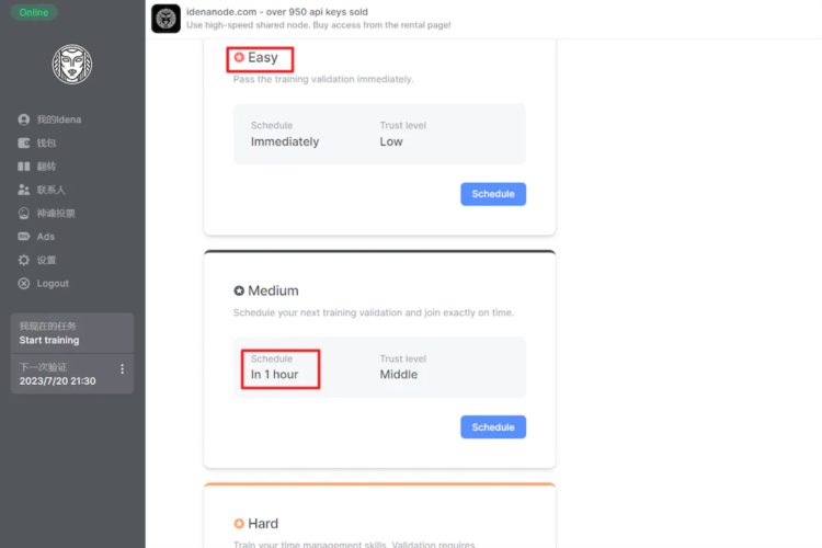 GitcoinPassport终极指南:手把手教你如何快速提分