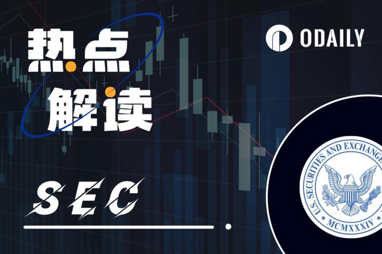 不足48小时的牛市:SEC推迟<a title='注册并实名送比特币' href='https://okk.meibanla.com/btc/okex.php' target='_blank' class='f_a'>比特币</a>ETF市场应声下跌