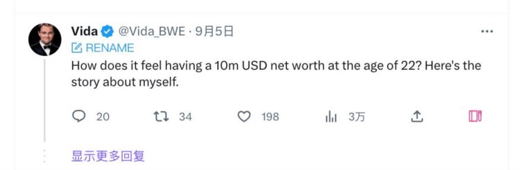 KOL自述:22岁的我是如何在加密市场赚到1000万美金的?