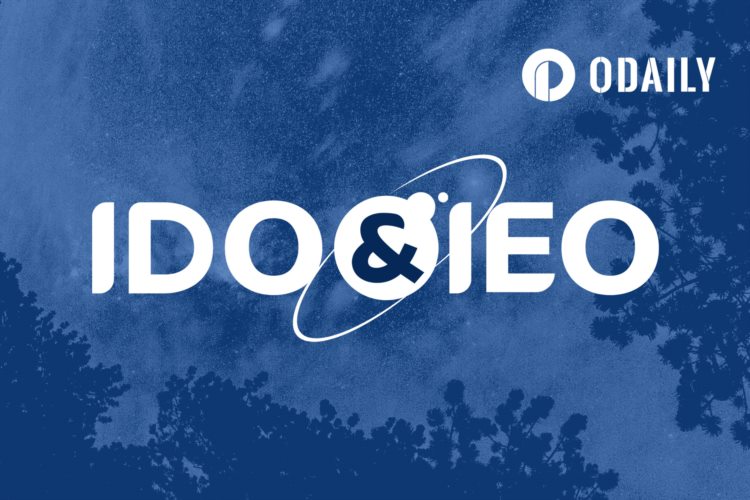 IDO&IEO:盘点即将上线的8个热门项目(9月第一弹)