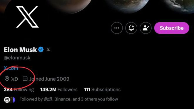 推特改名为X!X代币飙涨4,000%狗狗币涨近5%