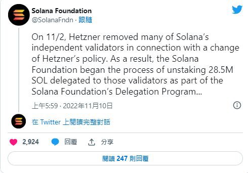 Solana公开曝险部位：FTTSRM;SOL飙涨20%