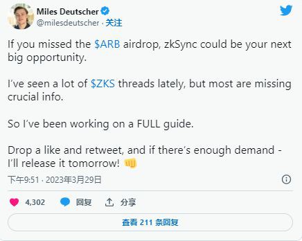 最热门的ZK和即将到来的KT:ScrollZKP