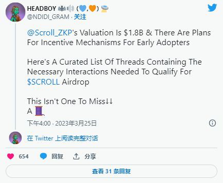 最热门的ZK和即将到来的KT:ScrollZKP