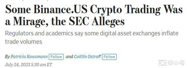 币安有大麻烦?消息传来BTC飞流直下一度失守2.9万美元