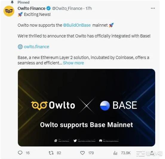 Owlto在X上宣布正式支持Base主网