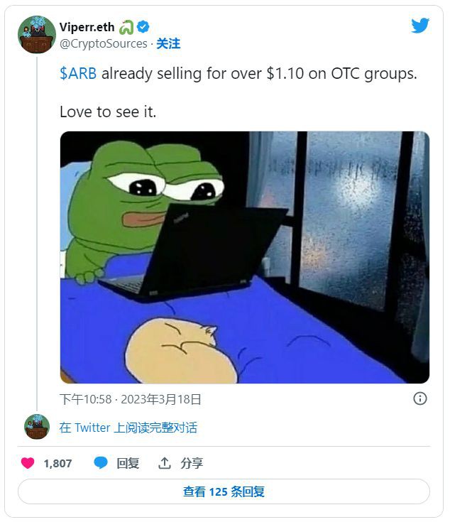 55亿ARB将空投时砸盘!ArbitrumDAO盘算是什么?