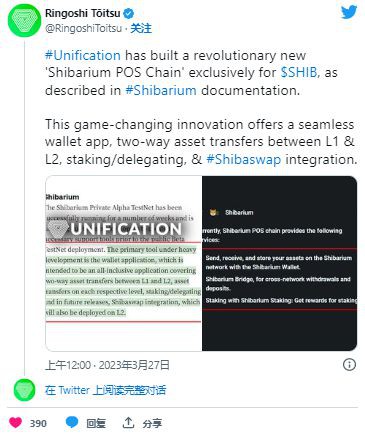 在ShibariumL2进度报告后持有人能否期待价格逆转?
