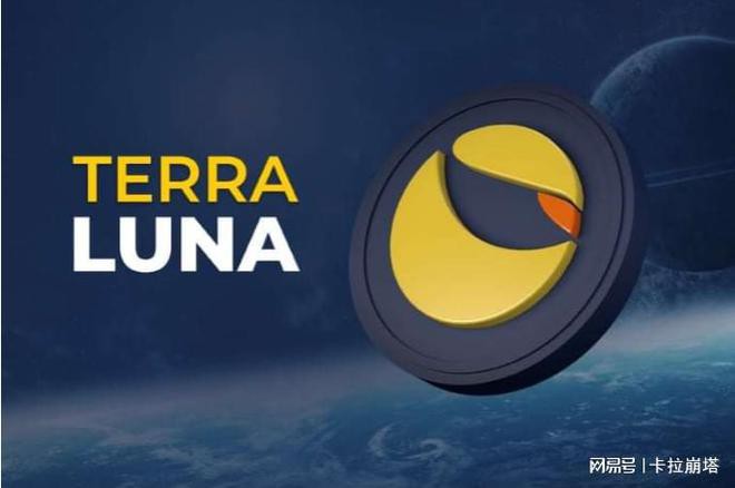 TerraLuna崩盘0.000255美元LUNC价格预测