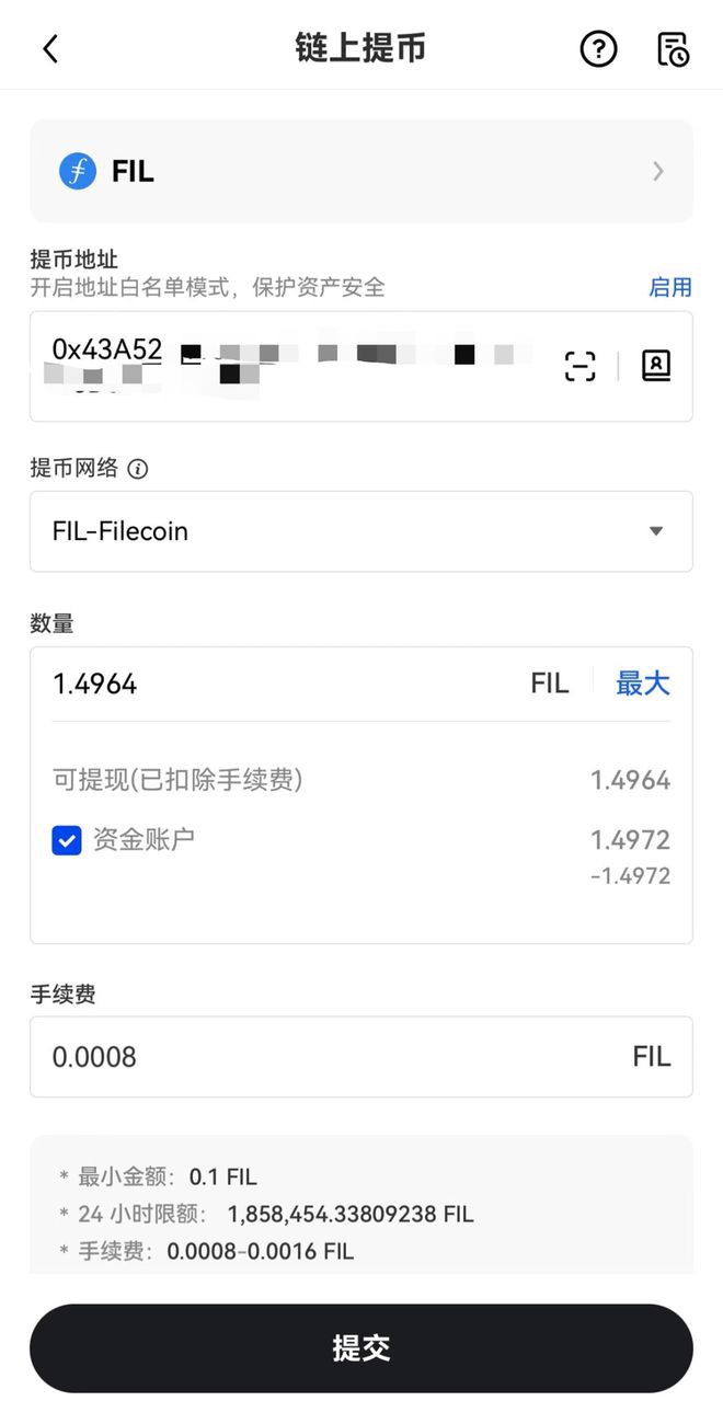 如何流动性质押FIL赚取高收益