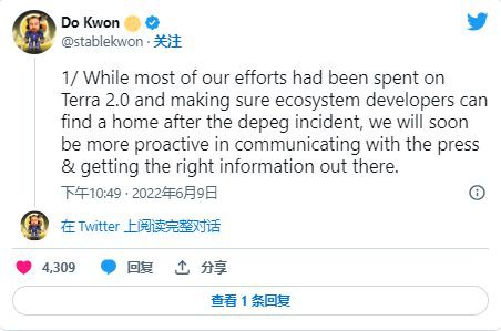 Terra价格预测:什么是terra(LUNA)?