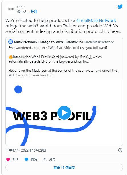 RSS3暴涨100%!Mask为什么再涨27%?