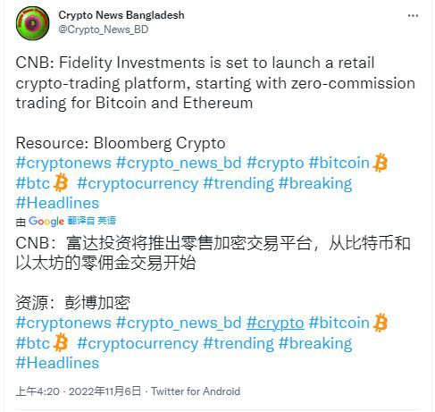 BTC涨至2.06万美元这次会突破2.1万美元吗?