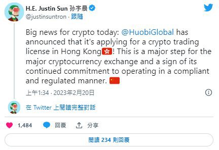 火必将在香港新交易所疯涨下一轮牛市将从东方开始?