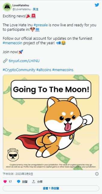 SHIB在红海中上涨2.5%能否在2023年上涨10倍？