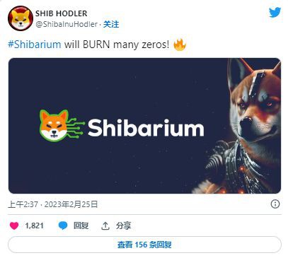 随着Shibarium公测开始的临近SHIB暴涨会到来吗？