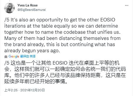 EOS价格预测:柚子卷土重来了吗?