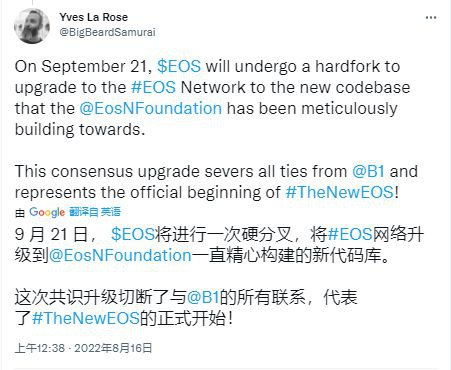 EOS价格预测:柚子卷土重来了吗?