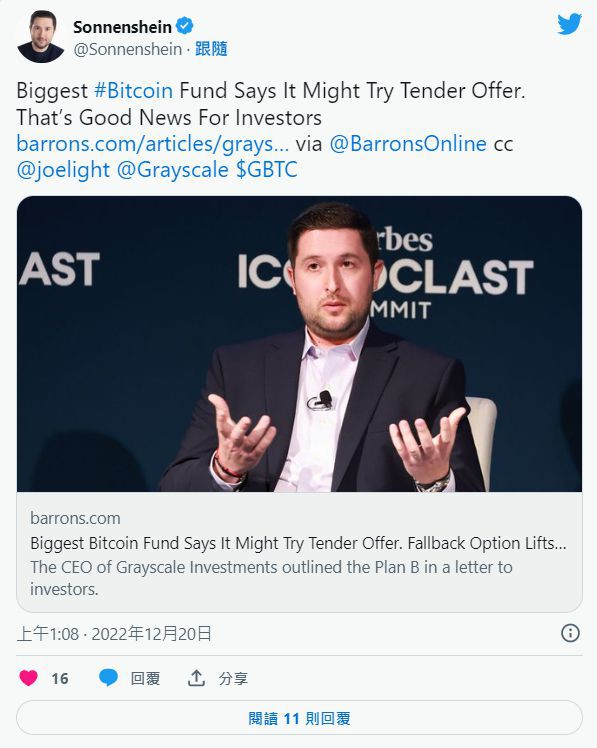 DCG两年血亏近9亿美元!灰度GBTC折价48%再触新低