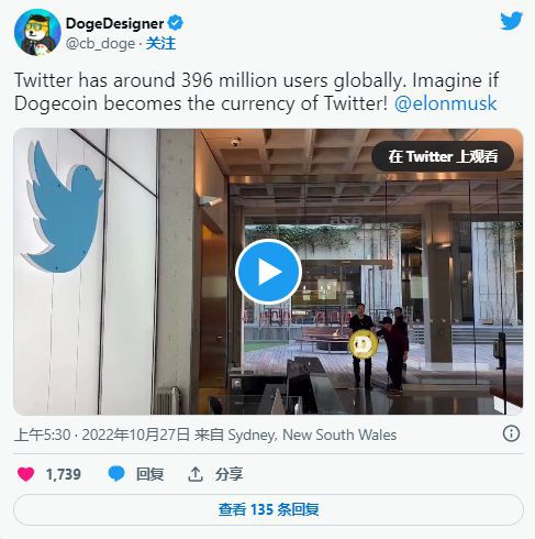 马斯克推特成狗狗币登顶关键?看Doge如何从迷因币变支付热门