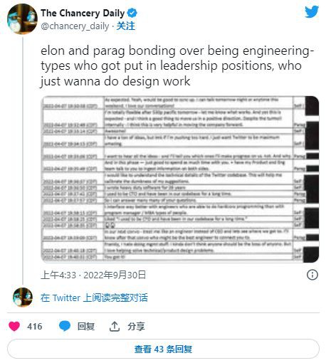 狗狗币(DOGE)支付最终可能会出现在Twitter上