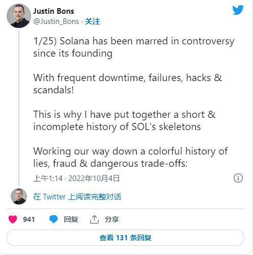 以太坊杀手SOL：不断闪烁的明亮火花