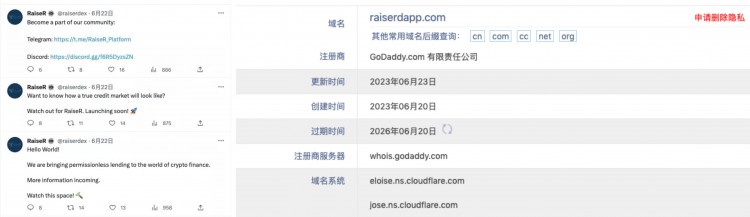 「三无」项目IEOOPNX的Launchpad到底在愚弄谁?
