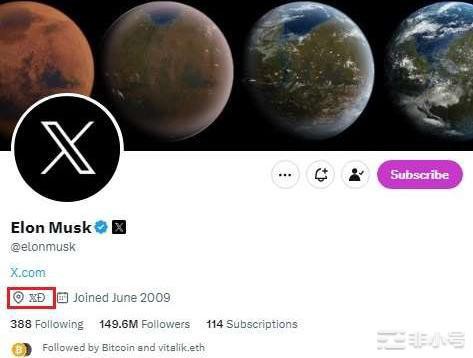 狗狗币价格预测:马斯克「X」会影响DOGE未来价格吗?