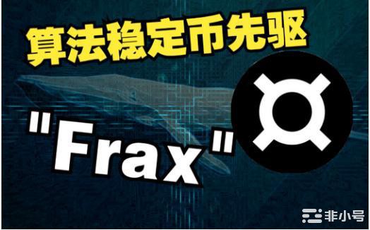 算法代币的崛起!牛市中的百倍潜力值得入场吗?