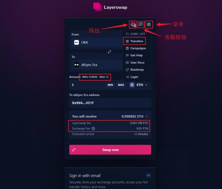 L2跨链桥战争:OrbitervsLayerSwap