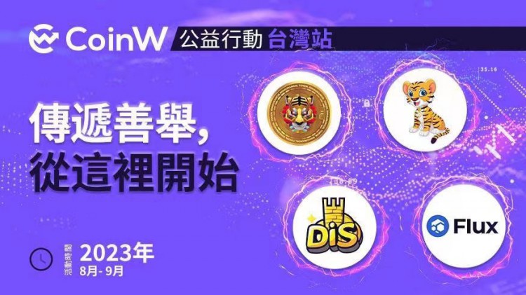 一文读懂台湾地区热门的DisneyMeme币DIS