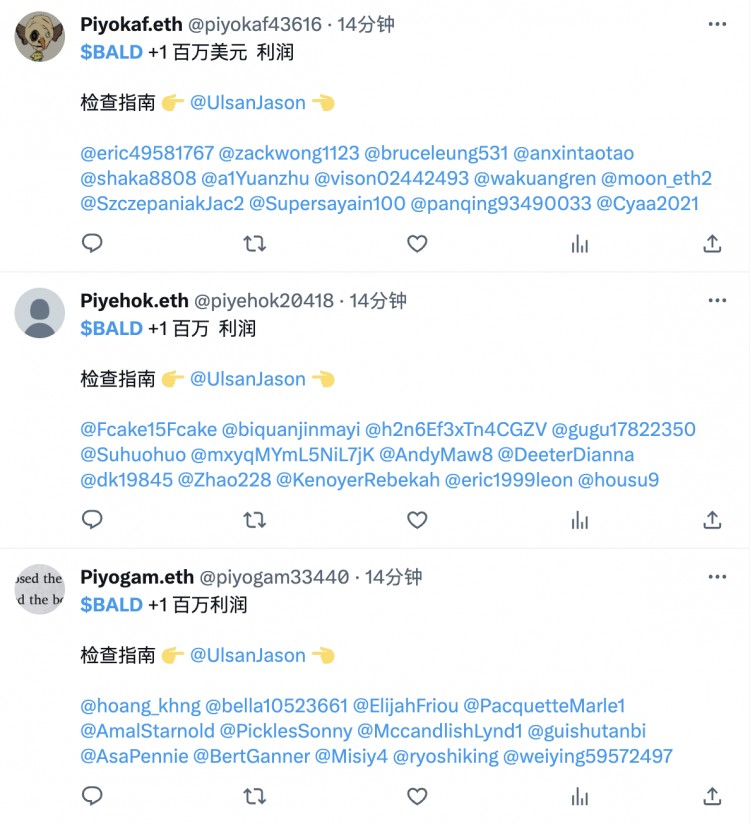 BALD一夜千倍Base生态除了Meme还有什么值得关注?