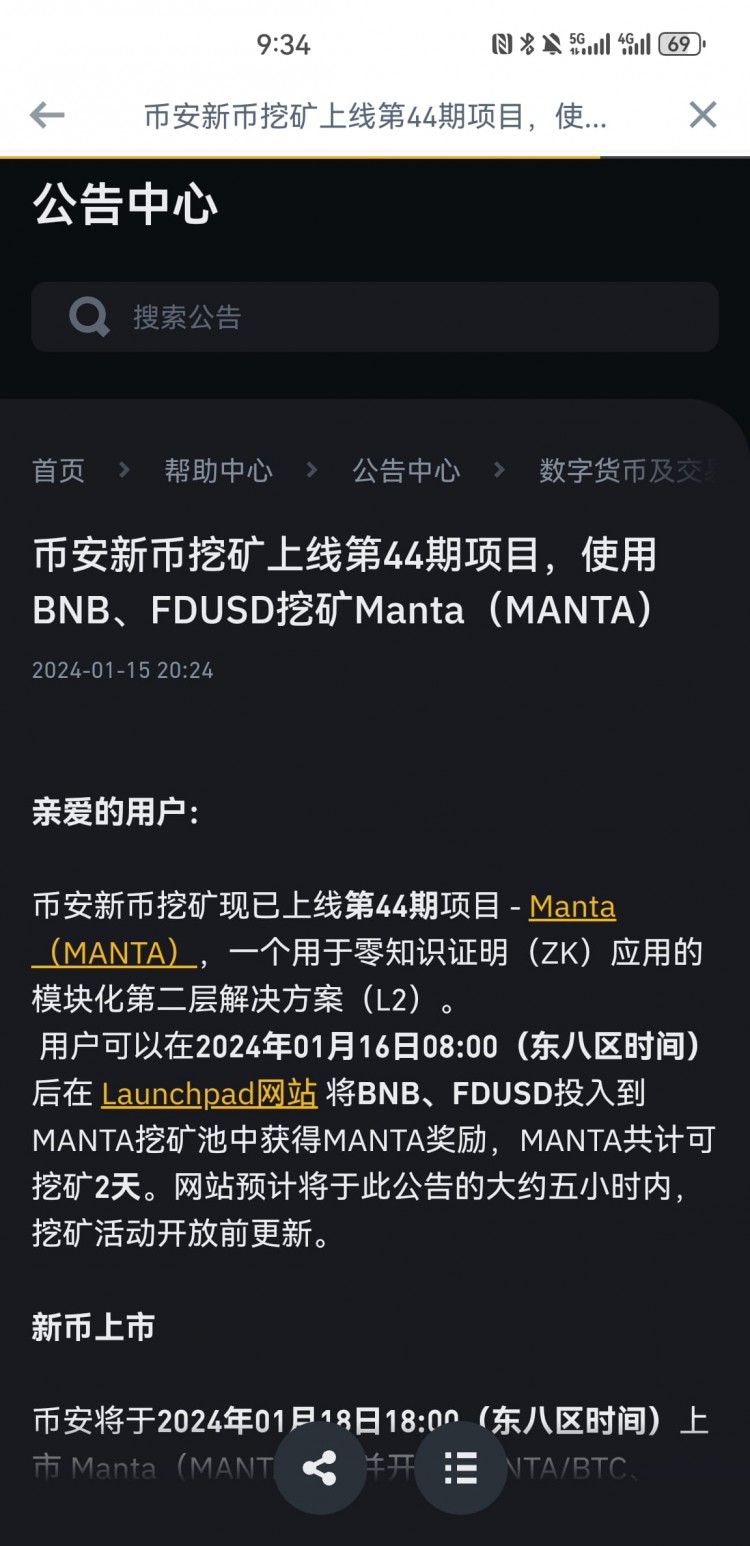 Manta Goes Online after Three Years! Yibo Wins Polkadot Staking for 21 Years, Can Three Years Make U