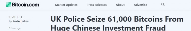 加密货币突传大消息英国警方从中国巨额投资诈骗案中查获61万枚比特币