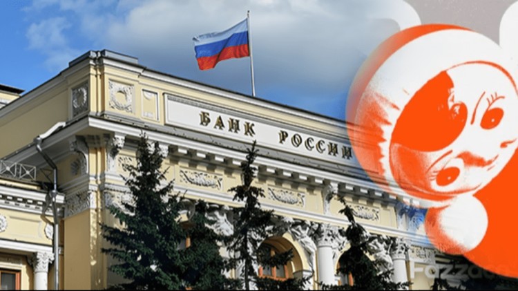 俄罗斯央行指控加密货币面临的违法行为