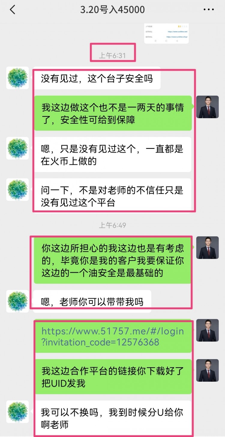 上午如期上行来带63000附近一线位置