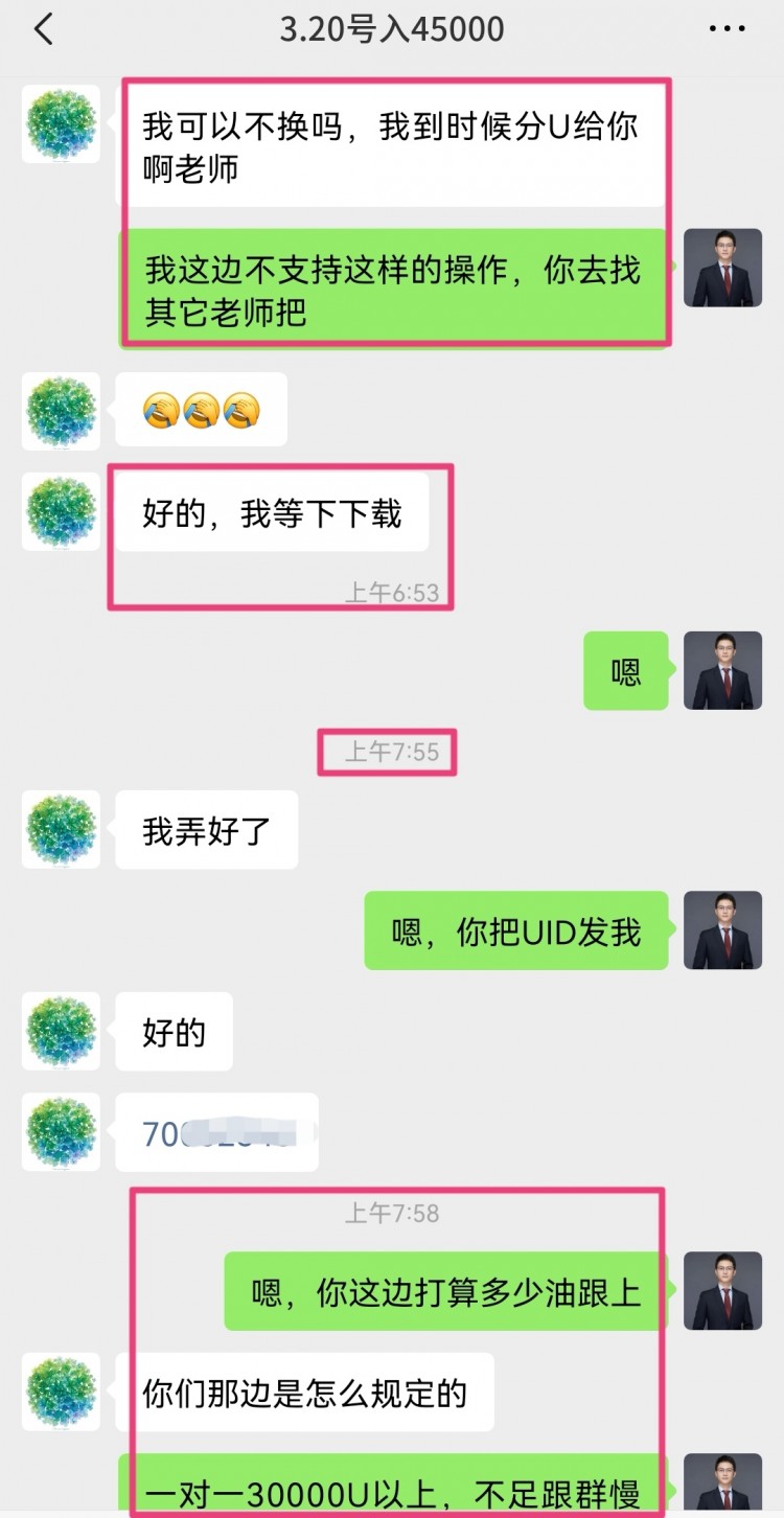 上午如期上行来带63000附近一线位置