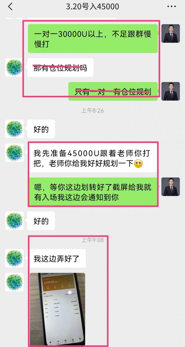 上午如期上行来带63000附近一线位置