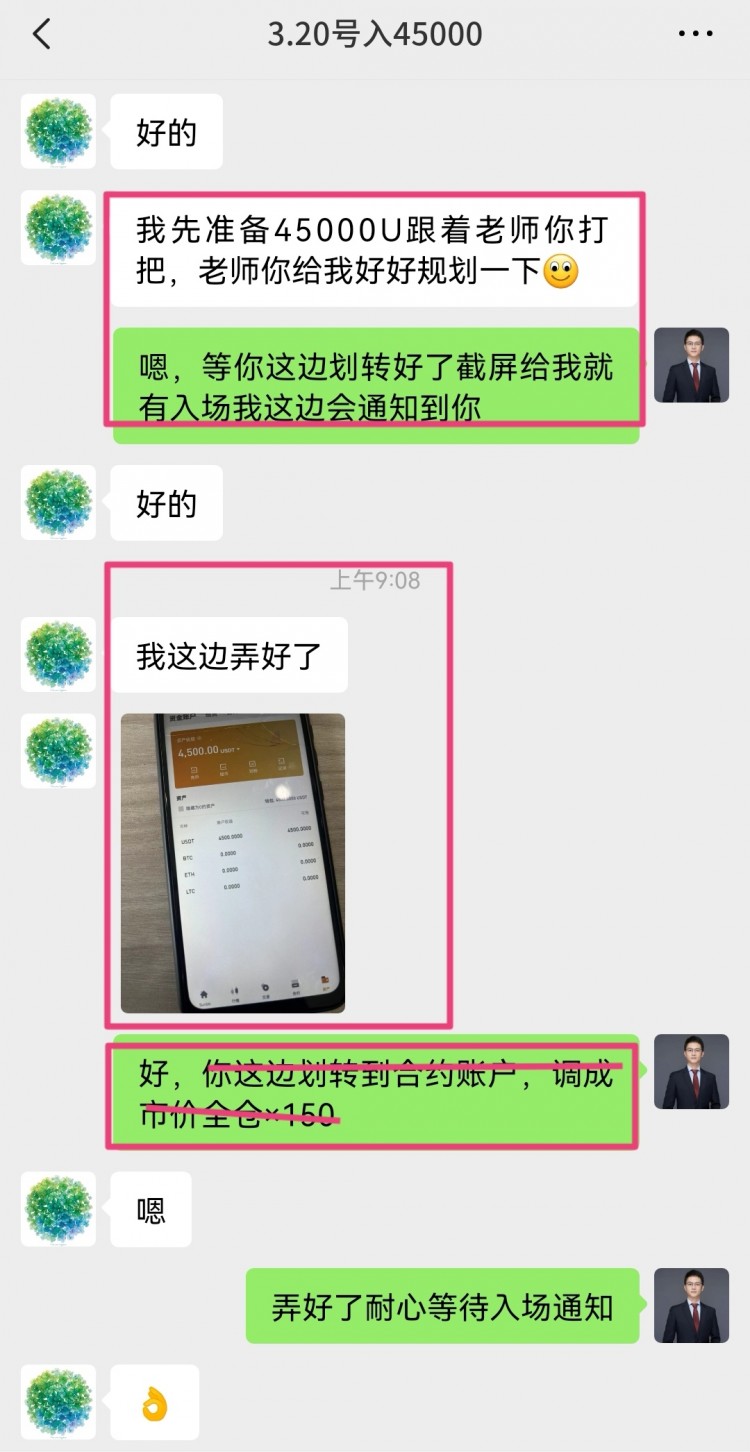 上午如期上行来带63000附近一线位置