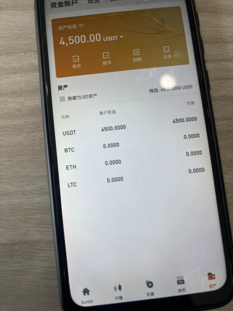 上午如期上行来带63000附近一线位置