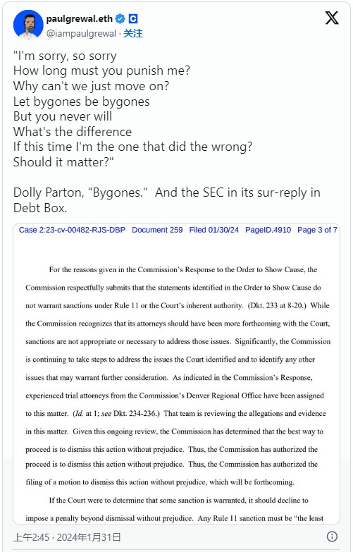 SEC因债务案中严重权力剥夺箱而制裁